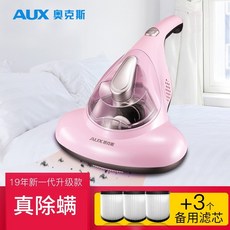 한경희침구살균청소기