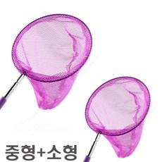 접이식 다용도 안테나 잠자리채중형+소형(색상랜덤), 1개