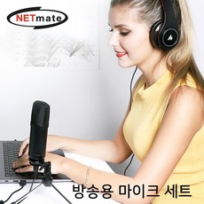 넷메이트스피커스탠드