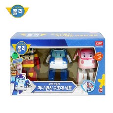 [ROI TOYS] 로보카폴리 미니변신 구조대세트