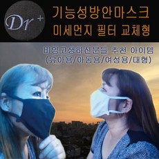 디쎄마스크