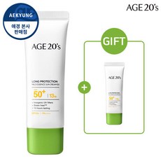 롱프로텍션크림