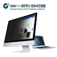 VIX691359[2NDFIX] 정보보호 보안기 BPF17.0W10 [17형 와이드 10], 단일색상