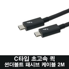 ct40충전기