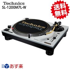 테크닉스sl1200