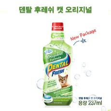 캣덴탈워터