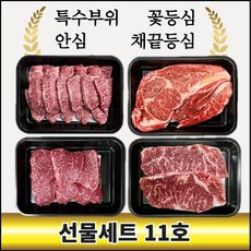 한우투플