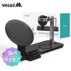 밸류엠 3in1 맥세이프 에어팟 애플워치 고속 무선충전기, 블랙, 1개