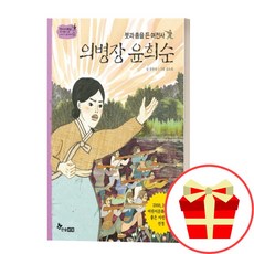 6학년2학기국어교과서