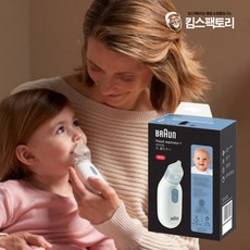 브라운콧물흡입기