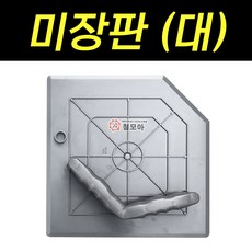 빠대