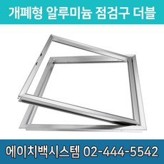 갈바점검구