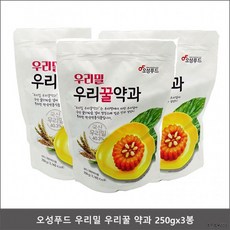 피크 가성비 최저가 오성푸드 우리밀 우리꿀 약과 250gx3봉쇼핑 이커머스 할인 쿠폰 이벤트, 상세페이지 참조