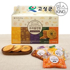 우리쌀전병