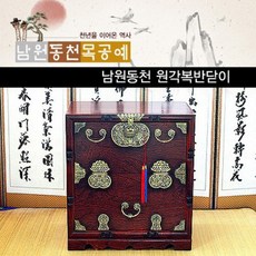 남원동천목기/ 복반닫이제기함, 상세설명 참조