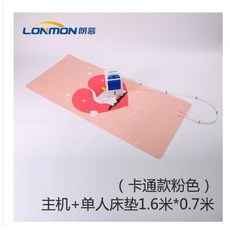 수냉매트