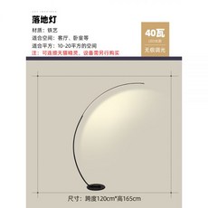 아고라이팅 TOP01