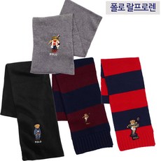 폴로 랄프로렌 폴로베어 머플러