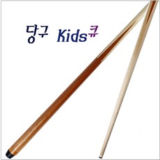 어린이큐대 TOP01
