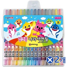 [C.S] 돌려쓰는 핑크퐁 아기상어 색연필 16색x2개 초등미술 아동색연필 아이들이좋아하는 미술용품 색연필선물 색연필세트 초등색연필 선명한 유아용색연필 신학기준비물 선명한색연필, 단일상품