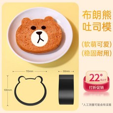 고양이 식빵틀 제빵틀 케이크 몰드 빵틀 홈베이킹 틀, F 2개, 1개
