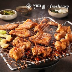 양대창밀키트