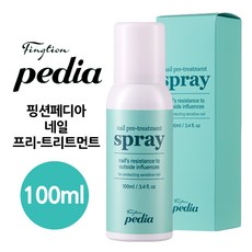 핑션 대용량 스프레이타입 페디아 네일트리트먼트