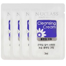 일회용클렌징밤