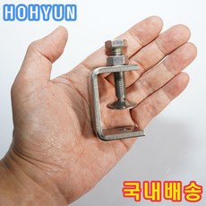 만력기 스텐 리스 스테인리스 스리만 고정 C형 G 만네끼 개구30클램핑0-26 호현산업, ﻿개구55클램핑23-50, 1개