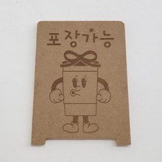 아트박스/꾸밈 bh101-각인액자_포장가능