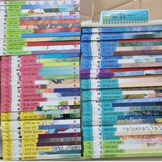 그레이트북스행복한명작구버전