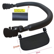 유모차보조발판연결고리