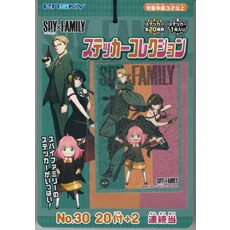 스파이패밀리스티커