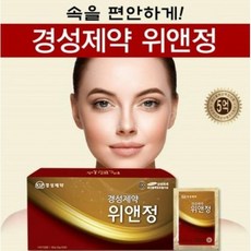 경성제약 위앤정 위엔정 속편한 하루 180g(6gx30포), 단품