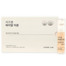 리즈랩바이알이뮨