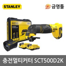 스탠리멀티커터