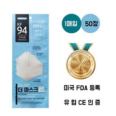 [본사직영]디스이즈더 마스크 KF94 (장당 약 395원) 개별포장 KF94마스크 대형 빅사이즈 아에르 귀안아픈 마스크스트랩, 50개