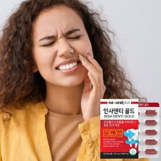 덴티큐