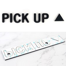 아크릴스카시간판