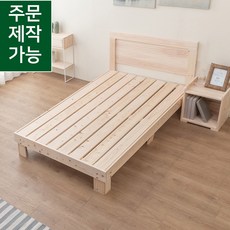벨라원목침대