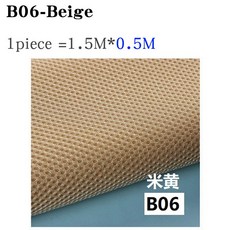 스피커그릴천