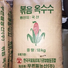 [명석농산] 업소용 국산옥수수차 18kg, 1개, 1개입