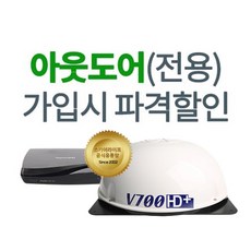 위성안테나전원공급기