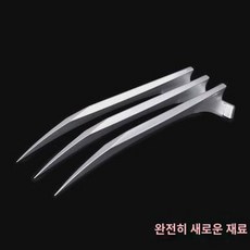핼러윈x맨 울버린 발톱 1:1 울버린 발톱 장난감 손에 플라스틱 무기 액세서리, 2대  (한 마리) 새로운 소재, 1개