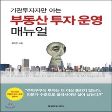 경매매뉴얼