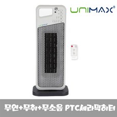 유니맥스미니온풍히터