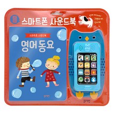 블루래빗핸드폰