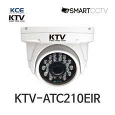 KCE KTV-ATC210EIR 210만화소 한국 개발 생산, 단일상품