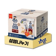 퀘이커마시는오트밀