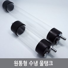 펠티어수냉